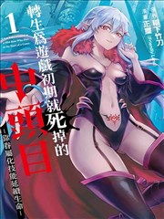 墨色江湖 漫画改编91片资源