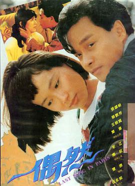 第七个夏天 免费看91片电影