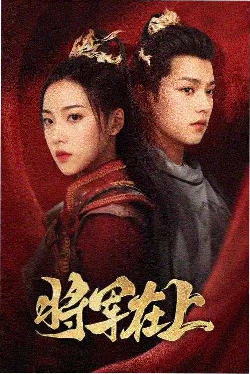 江城旧事 91片年代剧在线