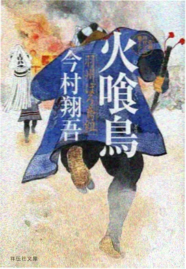 深海回声 91片动漫新番在线